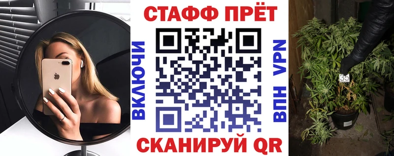 Купить наркотики цена Железноводск Бошки Шишки А ПВП ГАШ