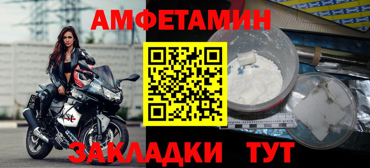 Мяу-Мяу  Кокаин  Железноводск  Гашик  НБОМе  Каннабис  Вход с VPN 
