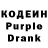 Codein Purple Drank Taleh Azersoy