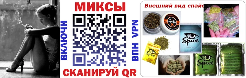 закладки  Железноводск  БУТИРАТ бутик 