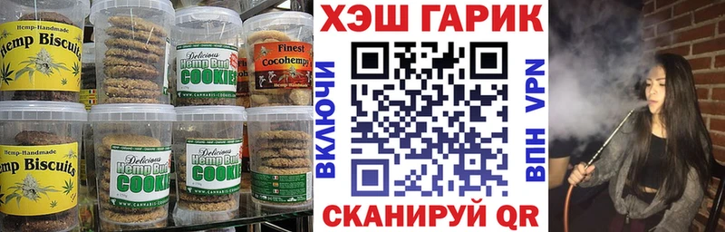 купить   сайты даркнета клад  Еда ТГК конопля  Железноводск 