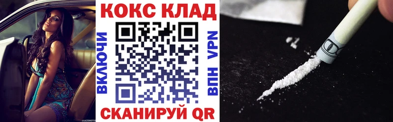 где купить наркоту  Железноводск  COCAIN Колумбийский 