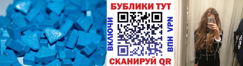 Ecstasy круглые Железноводск