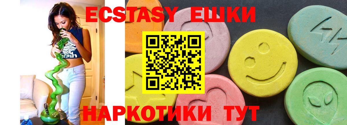 Alpha PVP Железноводск