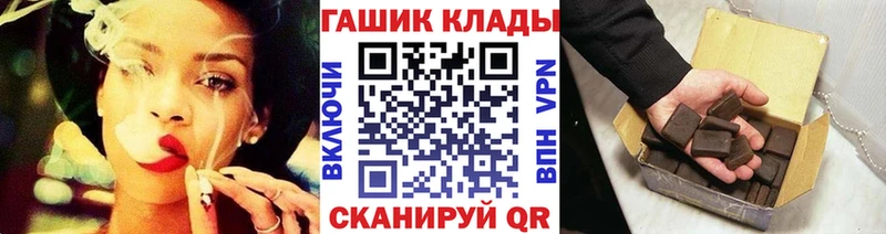 OMG tor  купить наркотик  Железноводск  Гашиш гарик 