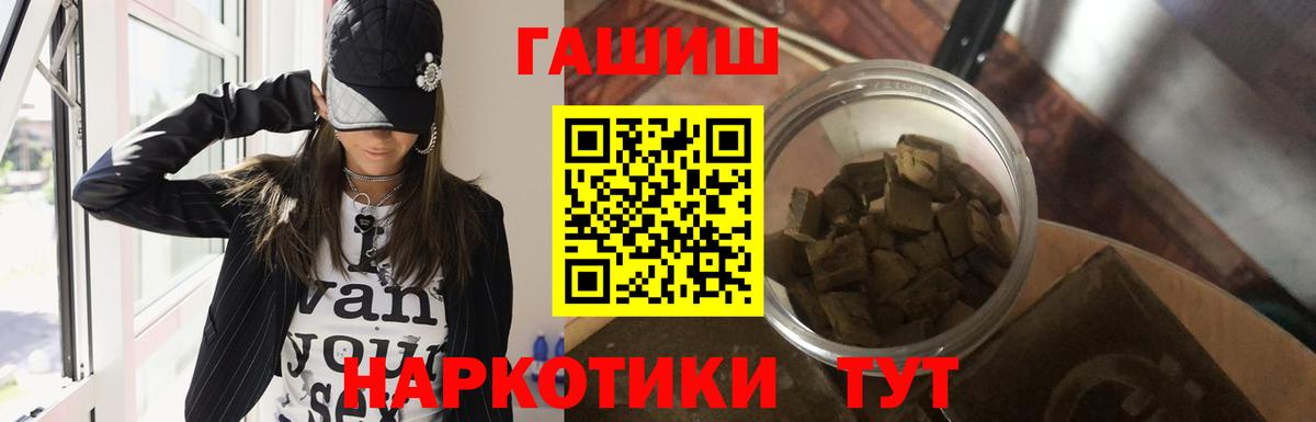 ГАШИШ AMNESIA HAZE Железноводск