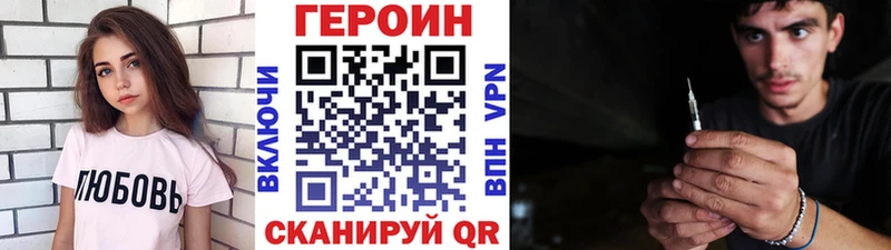 ГЕРОИН гречка  Железноводск 