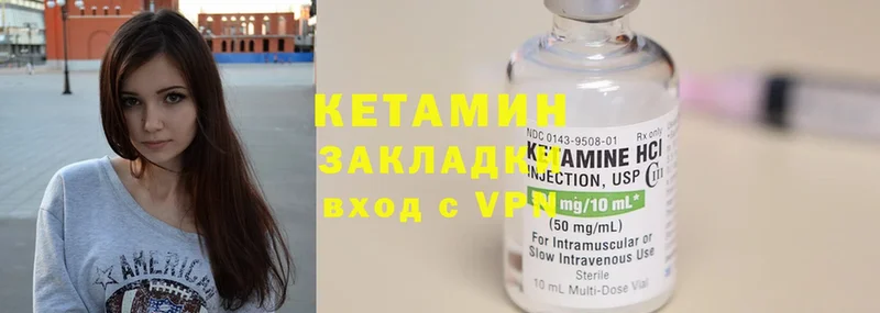 что такое   Железноводск  гидра зеркало  КЕТАМИН VHQ 