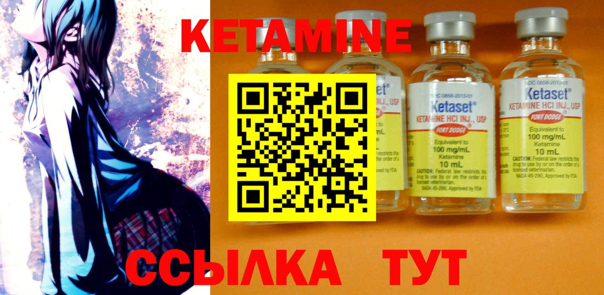Альфа ПВП СОЛЬ кристаллы  Железноводск  Вход с VPN  ГАШИШ  Меф МЯУ МЯУ   Бошки Шишки  НБОМе 