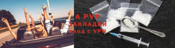 сатива Уссурийск
