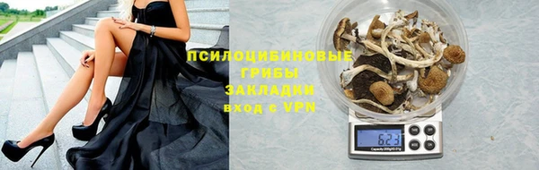 первитин Магас