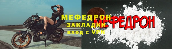первитин Магас