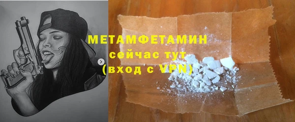 первитин Магас