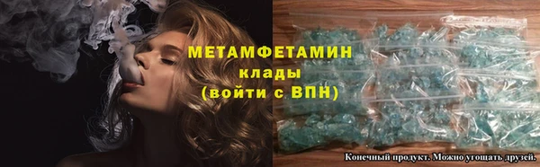 тгк Майский