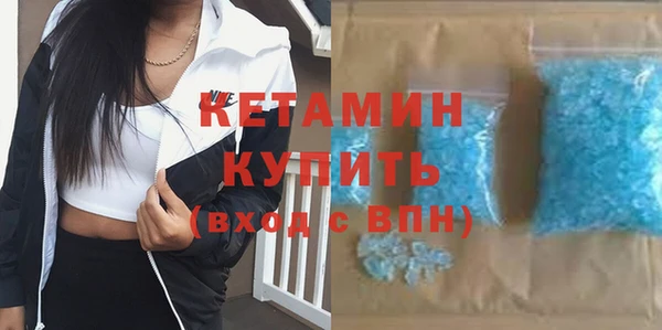 первитин Магас