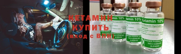 первитин Магас