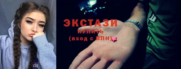 первитин Магас
