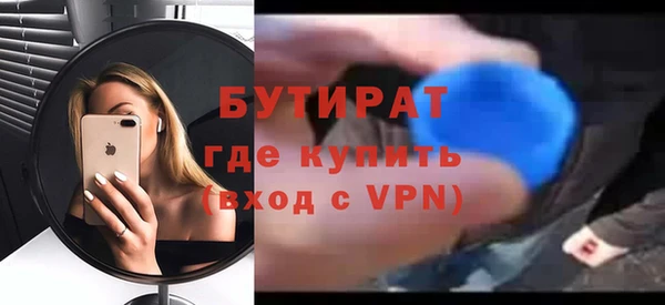 первитин Магас