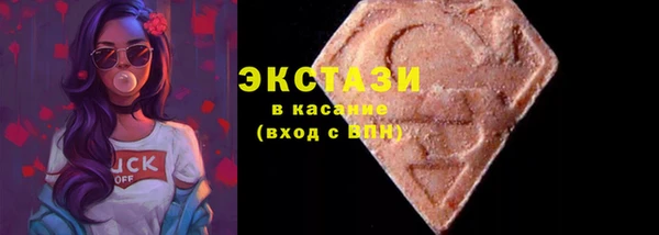 прущие крисы Новочеркасск