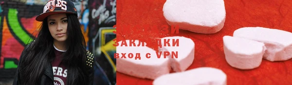 тгк Майский