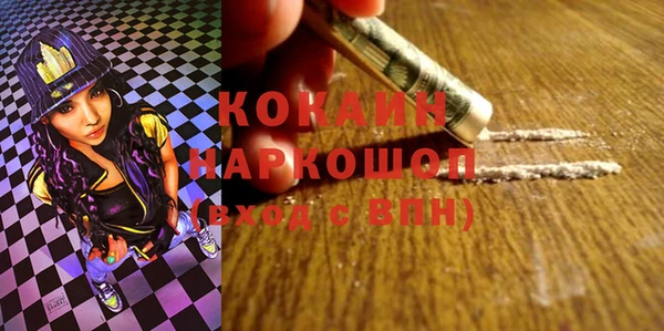 тгк Майский