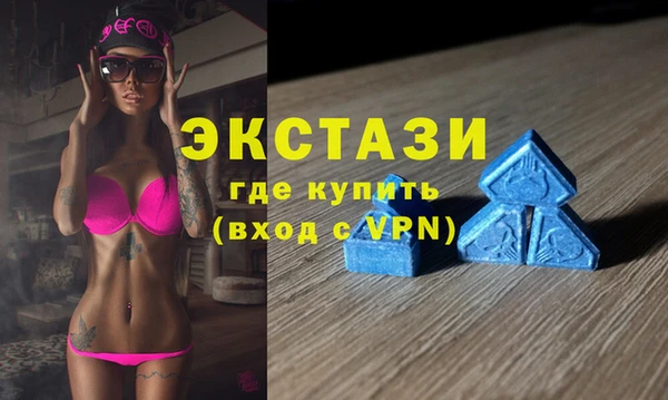 первитин Магас