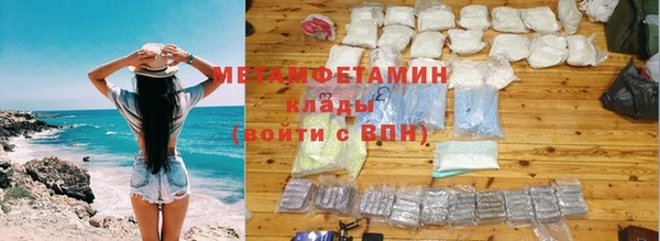 первитин Магас