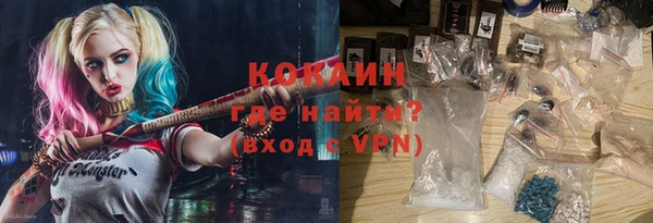 тгк Майский