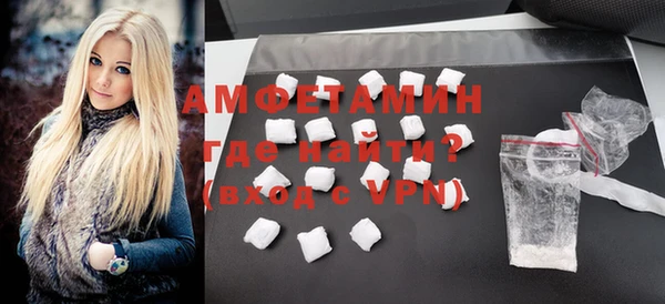 первитин Магас