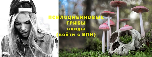 первитин Магас