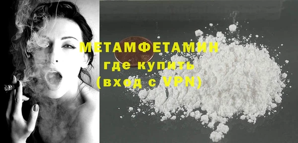 первитин Магас
