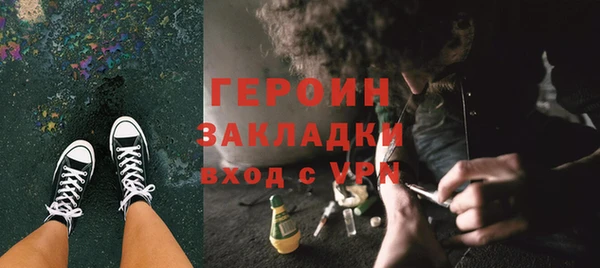 тгк Майский