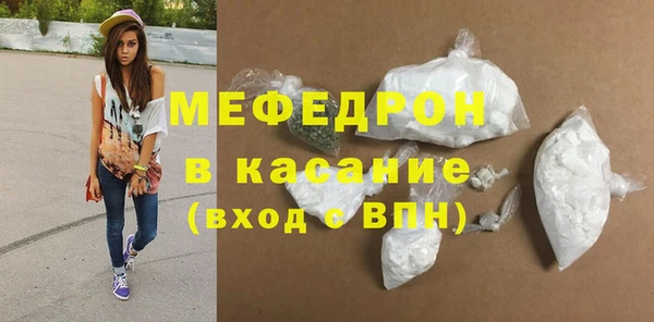 первитин Магас