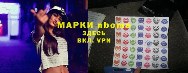 первитин Магас