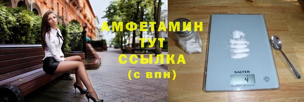первитин Магас