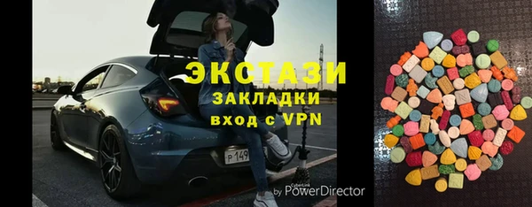 тгк Майский