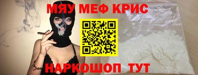 круглые Волжский