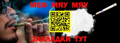 бутират Волжск