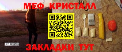 прущие грибы Волгодонск