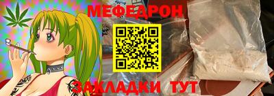 прущие грибы Волгодонск