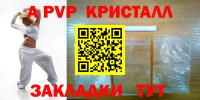 прущие грибы Волгодонск