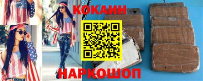 мяу мяу кристалл Бийск