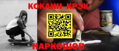 бутират Волжск