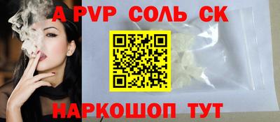 бутират Волжск