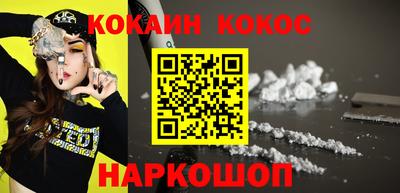 прущие грибы Волгодонск