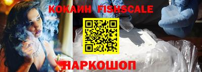 прущие грибы Волгодонск