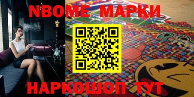 мяу мяу кристалл Бийск