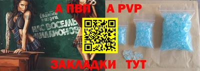 круглые Волжский