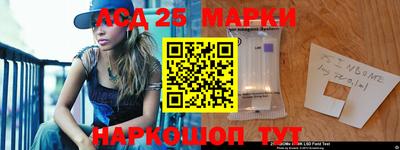 MESCALINE Волгодонск