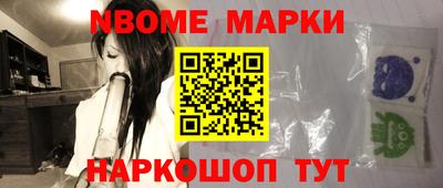 бутират Волжск